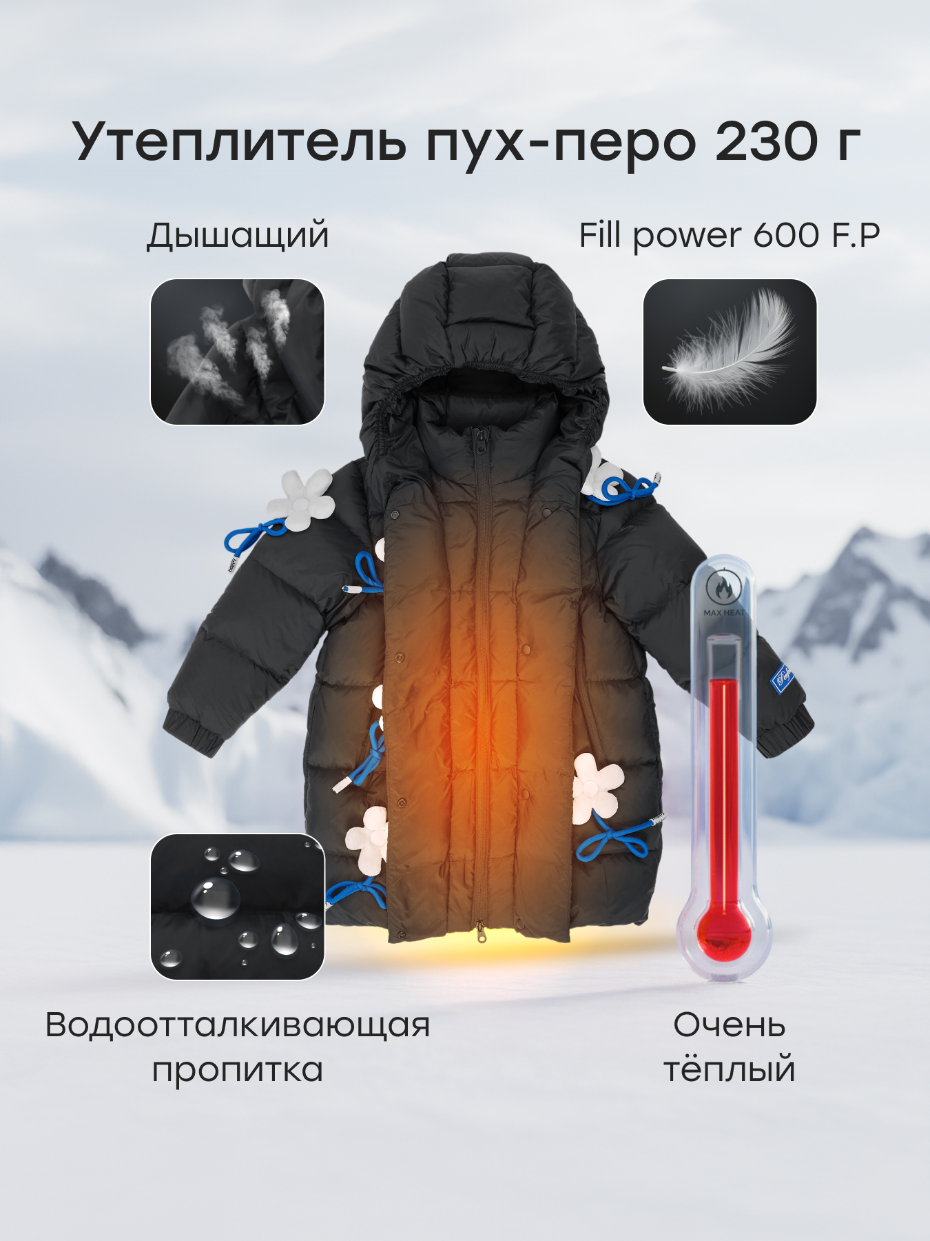 Пуховик Happy Baby 89147_black - фото 4