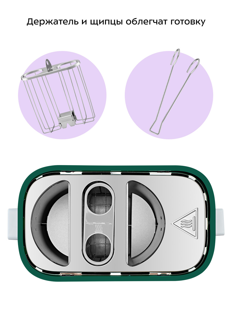 Тостер для хот-догов KITFORT КТ-6940 - фото 2