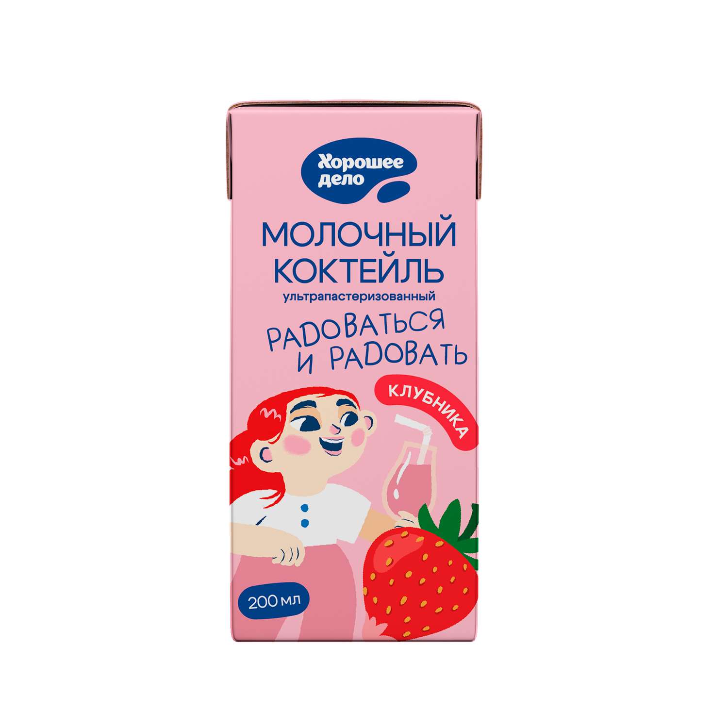 Коктейль молочный Хорошее дело Клубника 2% 0.2л - фото 1