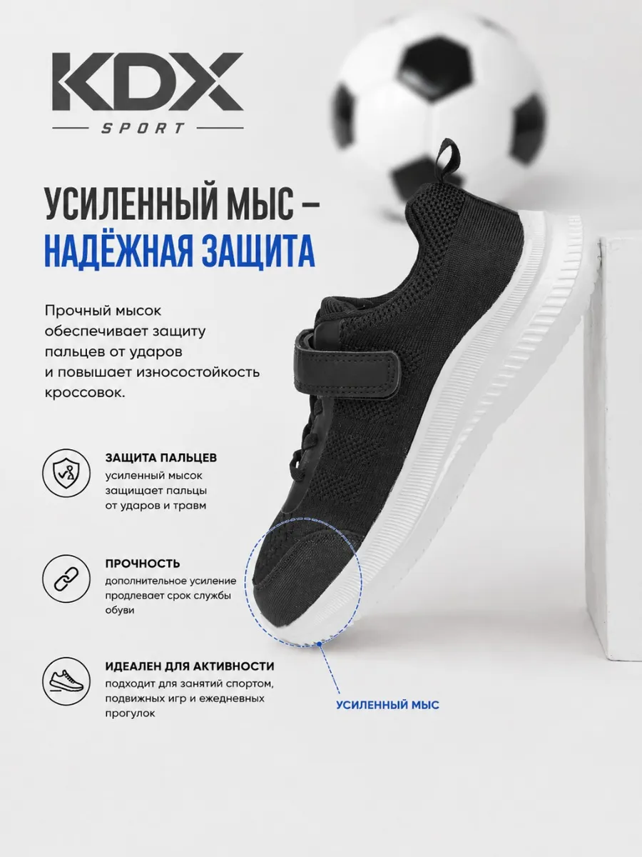Кроссовки KDX KL-25 black - фото 4