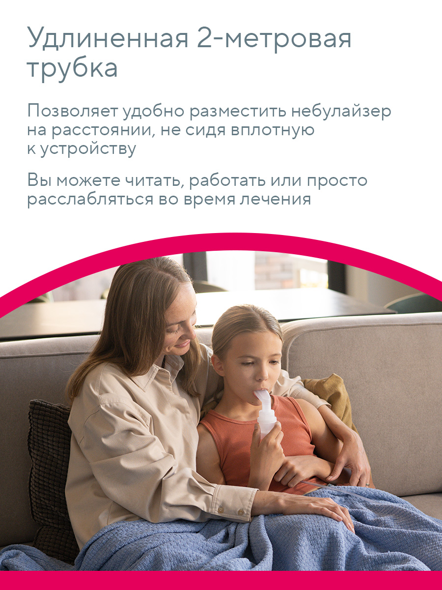 Ингалятор MED-130 B.Well MED-130 - фото 8