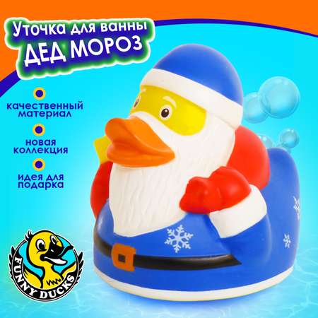 Игрушка Funny ducks