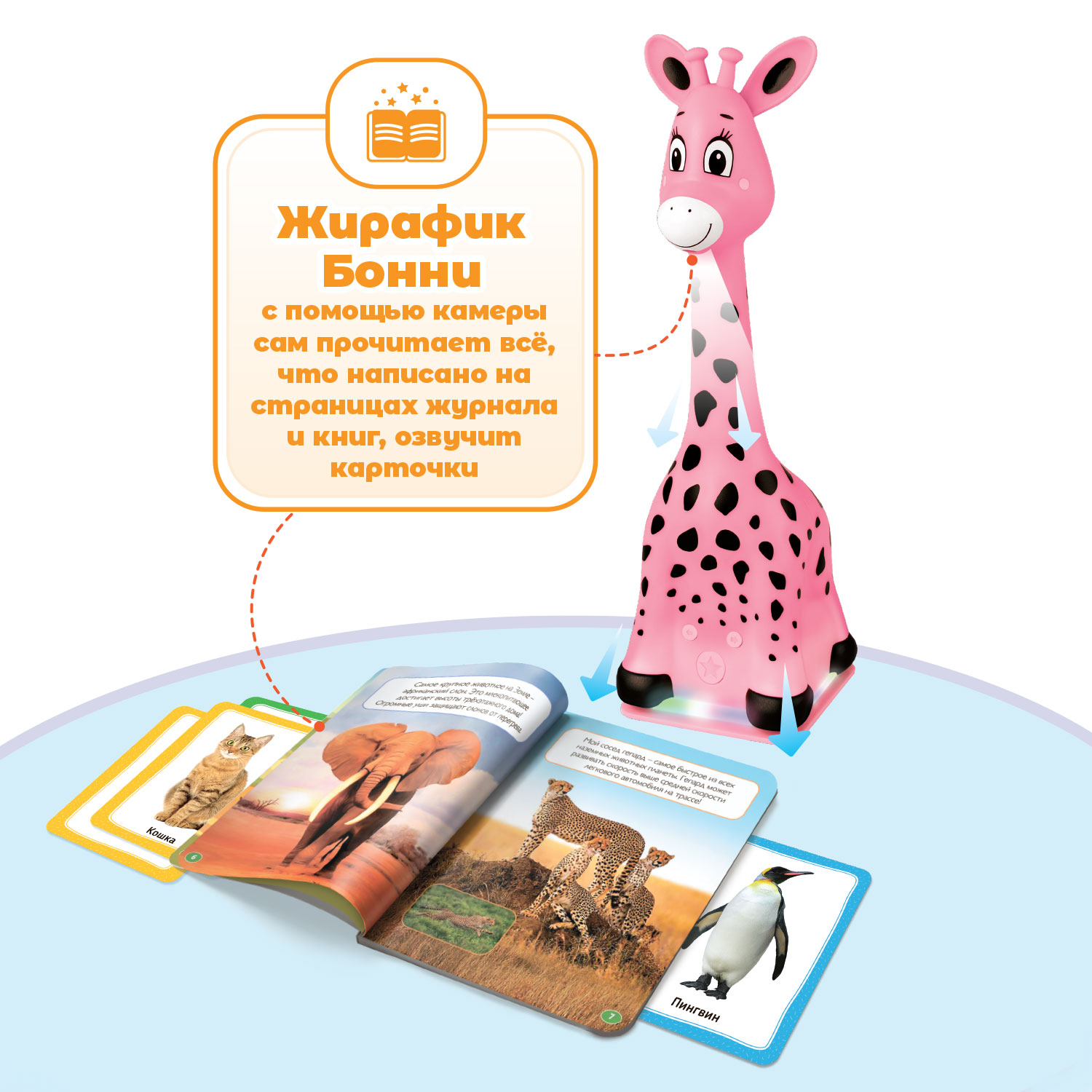 Игрушка BertToys развивающий центр - фото 3