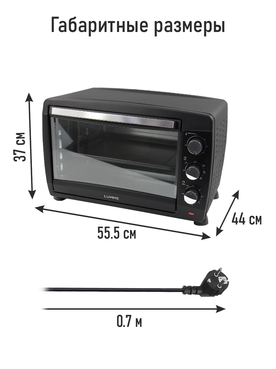 Духовой шкаф LUMME LU-EO1717B - фото 9