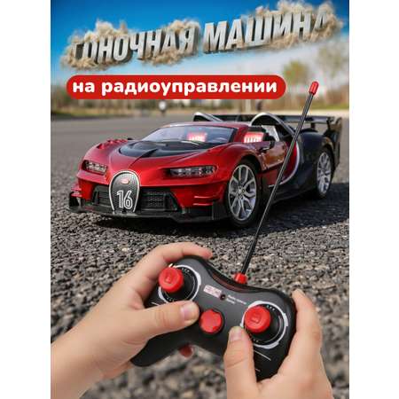 Автомобиль РУ Наша Игрушка