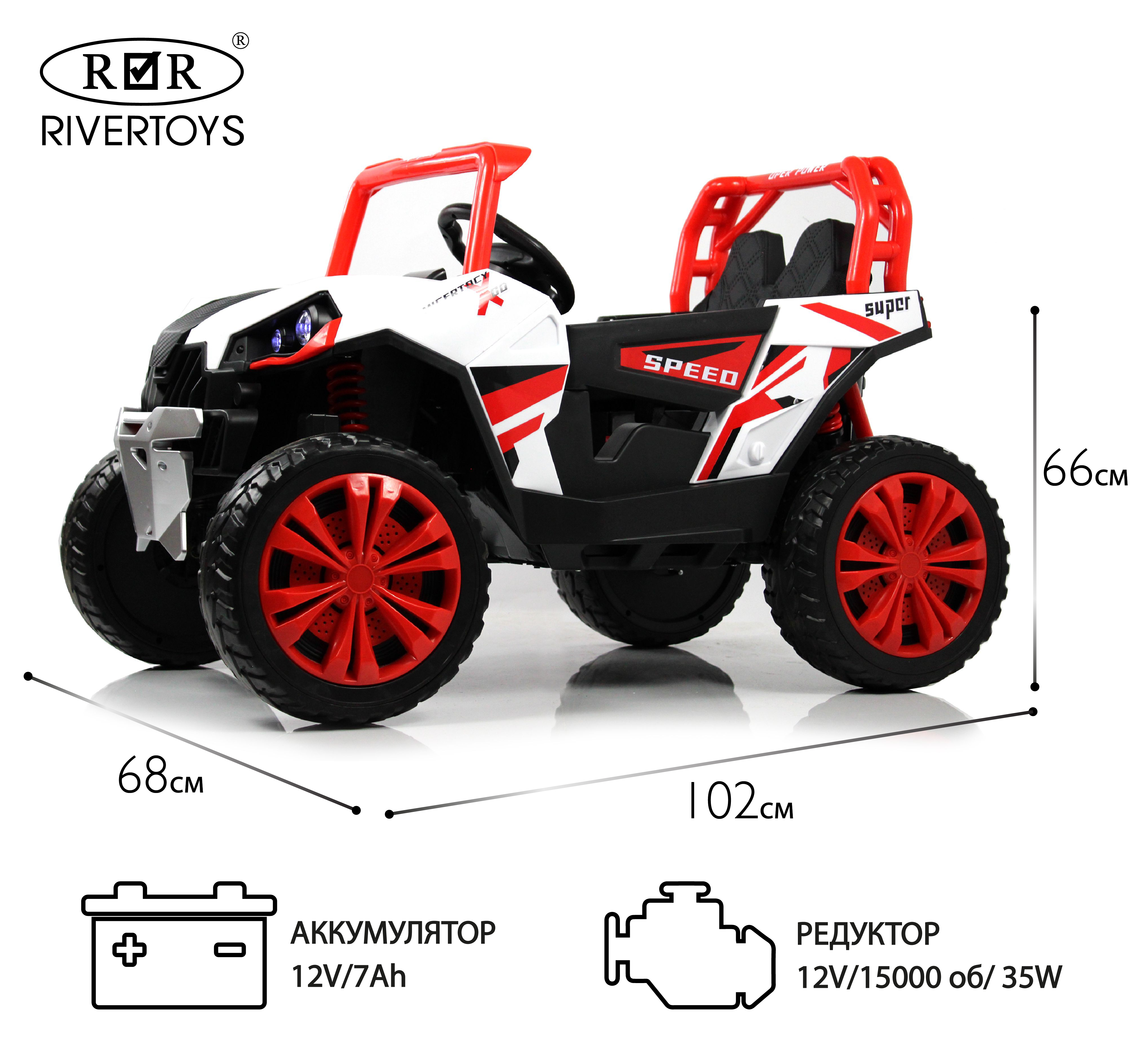 Электромобиль RIVERTOYS F888FF-RED С пультом ДУ - фото 1