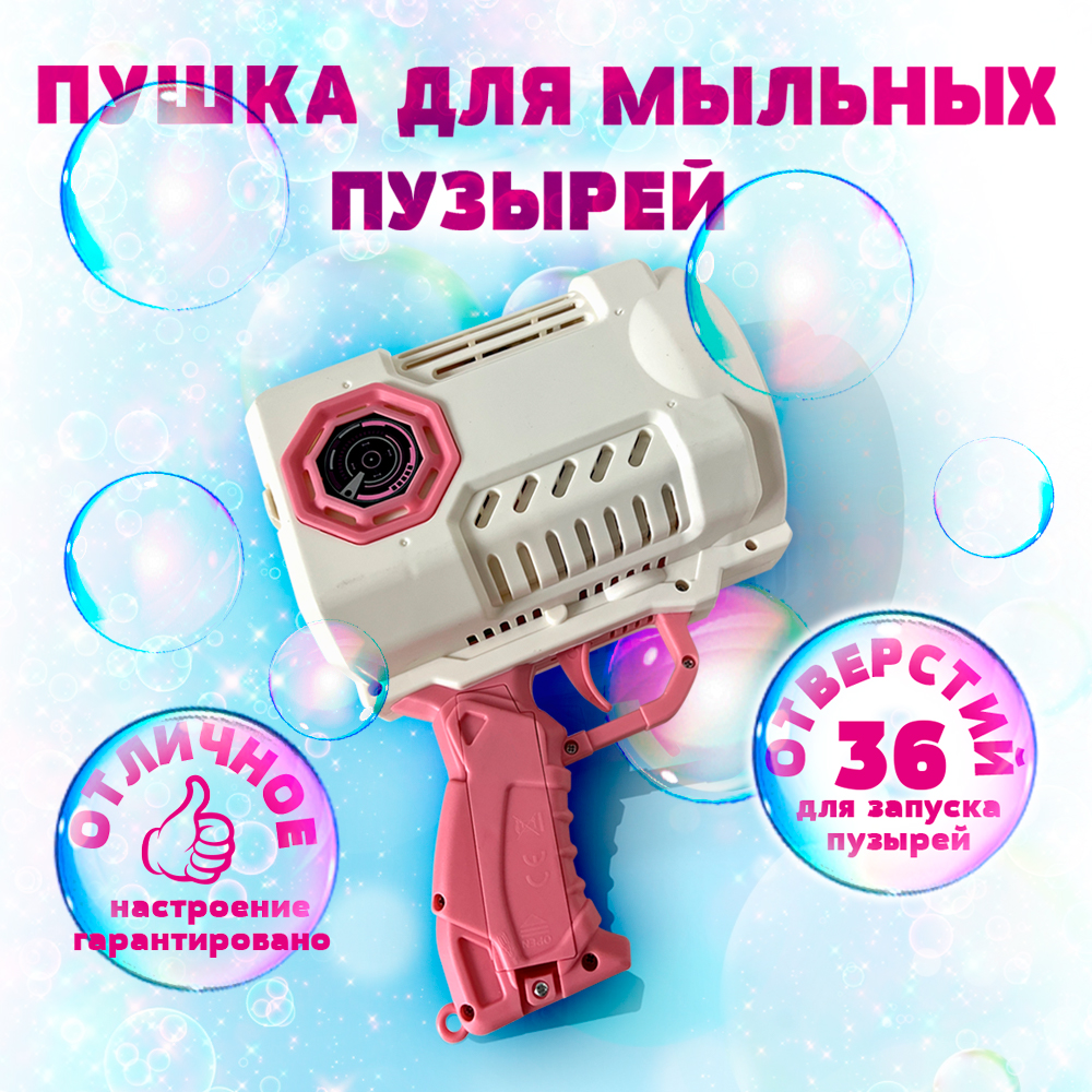 Пистолет водный Territory - фото 4