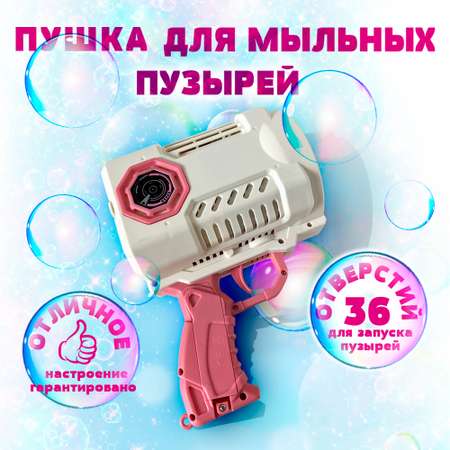 Пистолет водный Territory