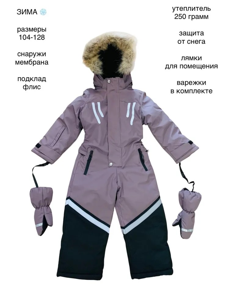 Комбинезон CASTLELADY 809809444 - фото 8