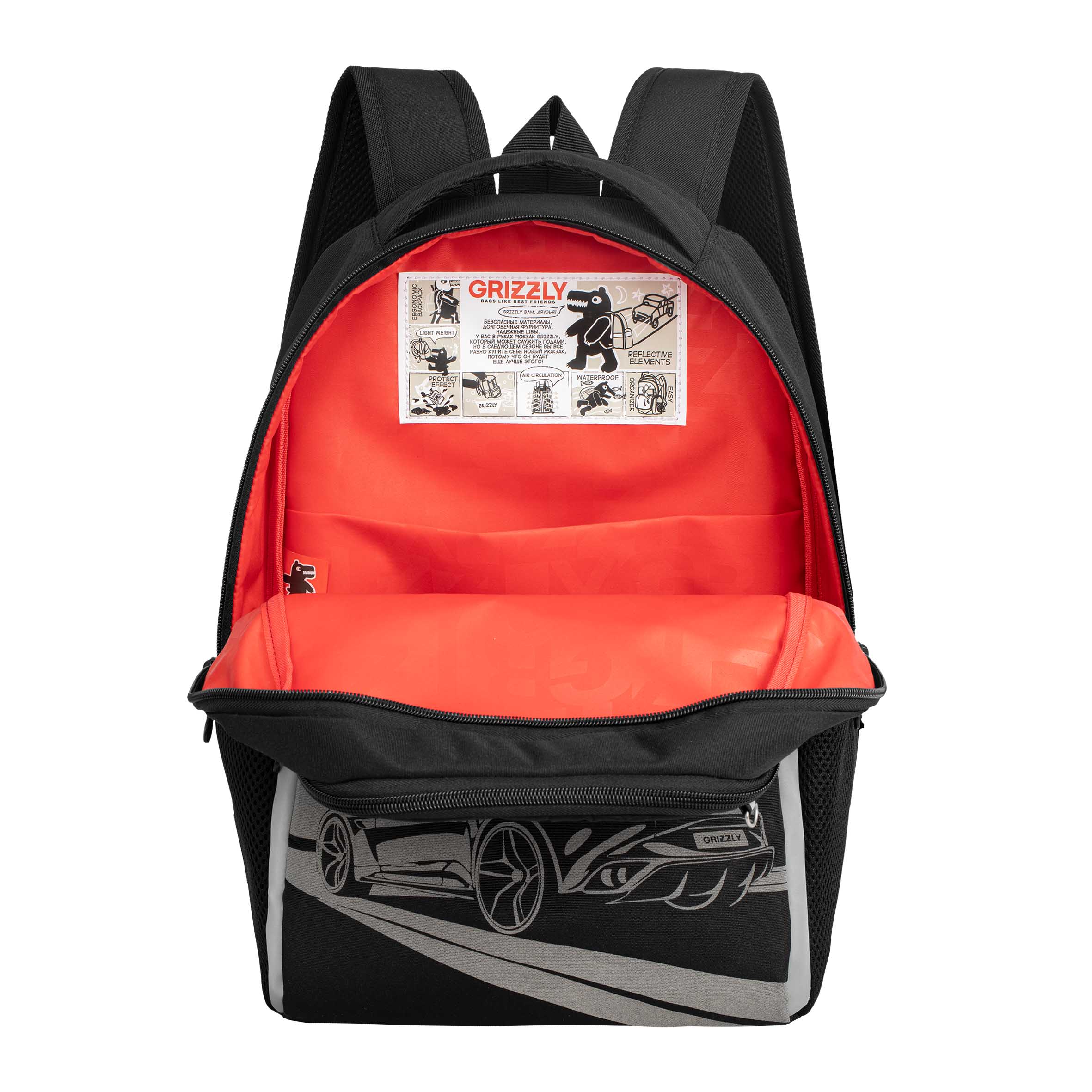 Рюкзак Grizzly Машина - фото 4