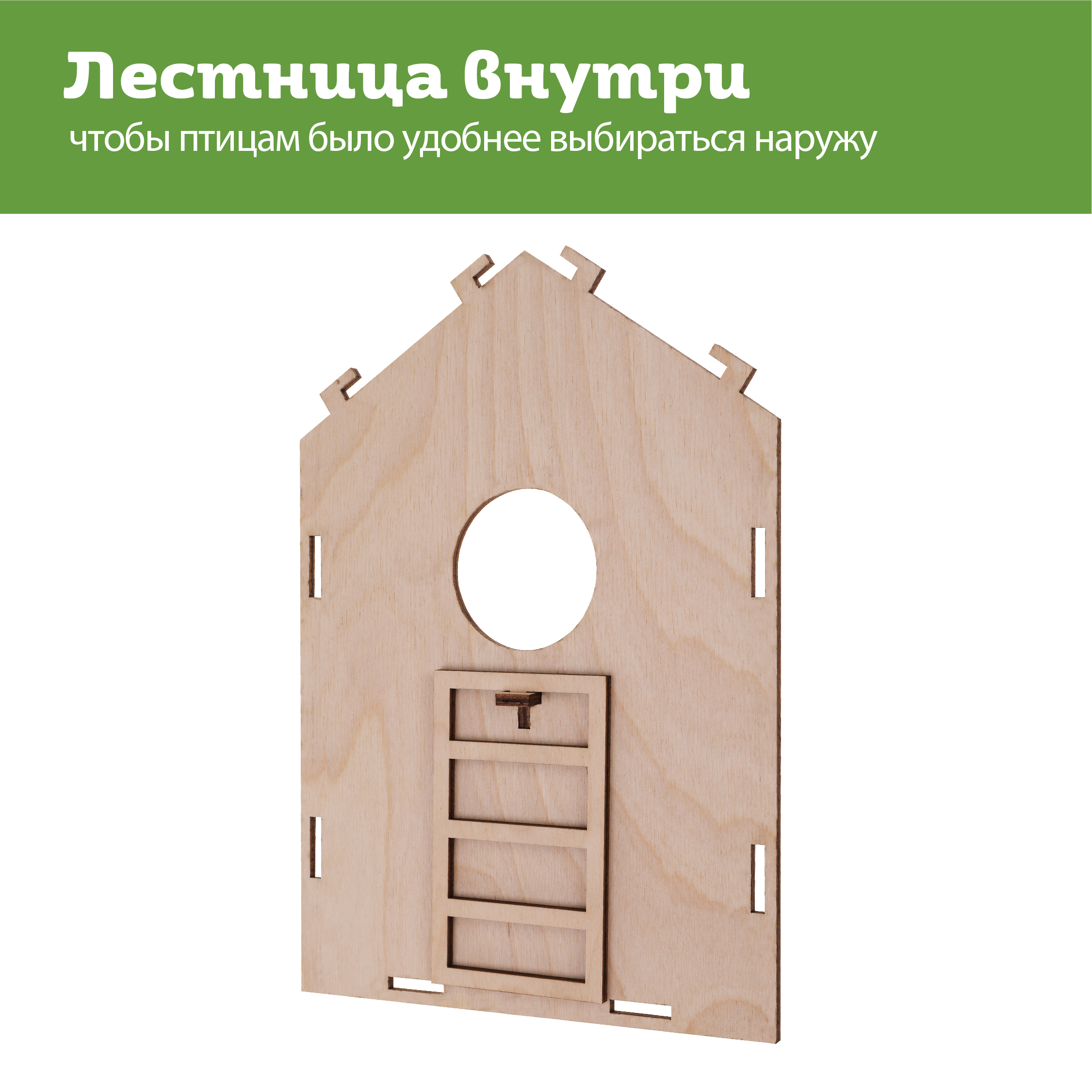 Конструктор ON TIME деревянный - фото 6