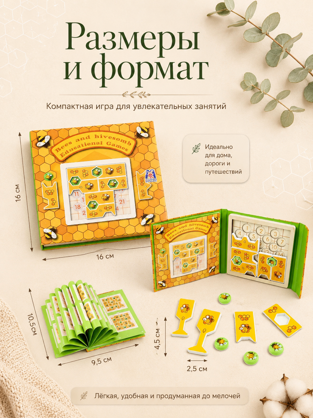 Настольная игра MyMoon Головоломки - фото 5