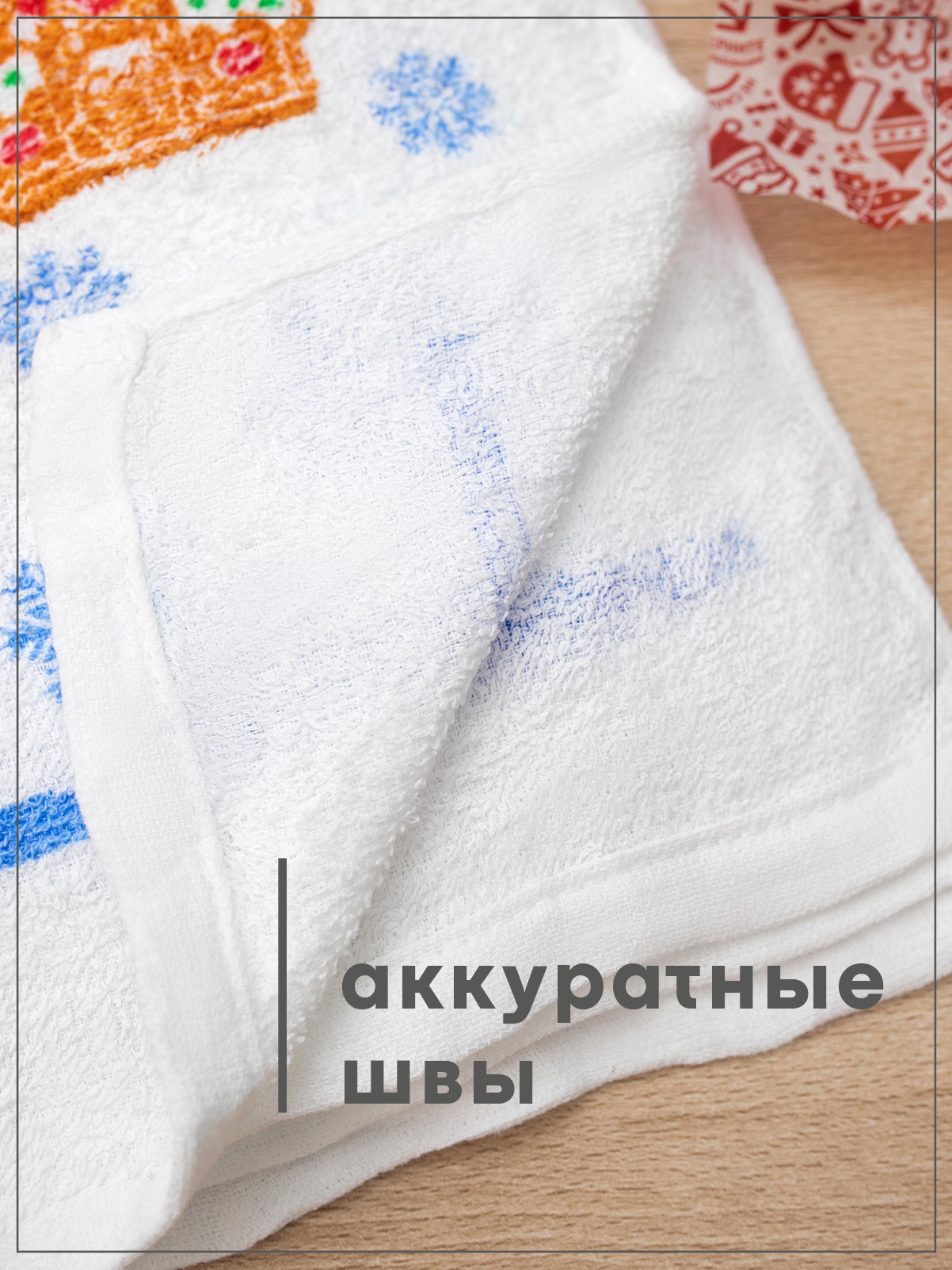 Набор полотенец прессованных 3 штуки Wellness P118 - фото 3