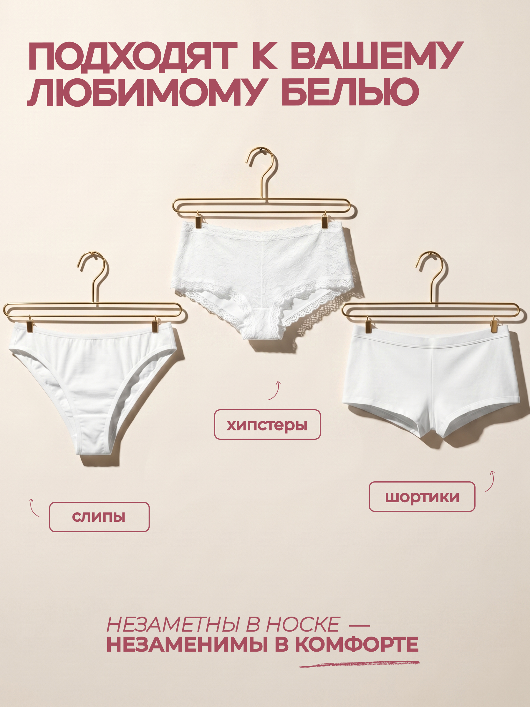 Прокладки ELEMENT ежедневные - фото 9