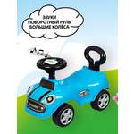 Пушкар Sevillababy Go-Go синий