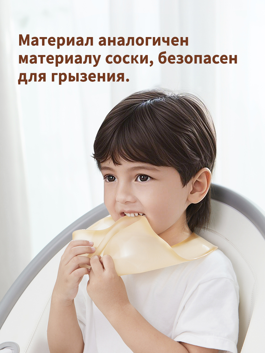 Нагрудник thyseed силикон 1 шт. - фото 11