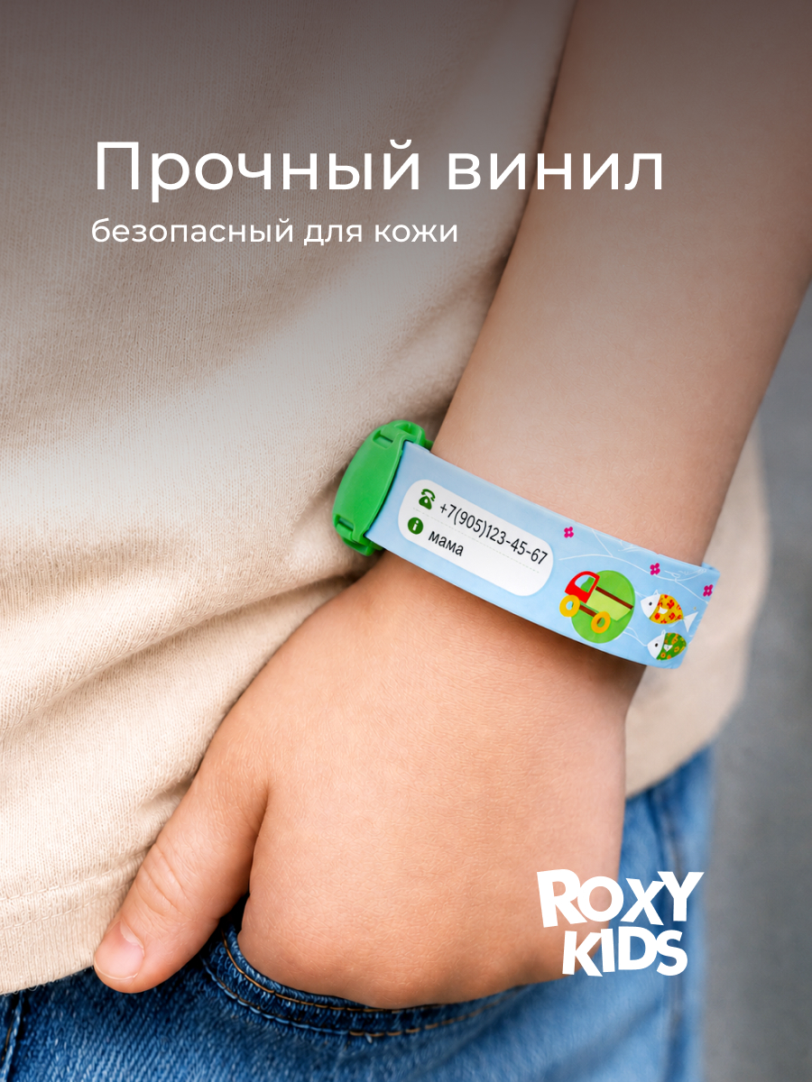 Браслет ROXY-KIDS Talisman 3шт - фото 2