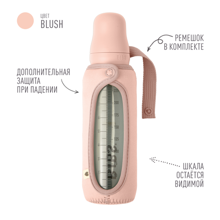 Чехол BIBS