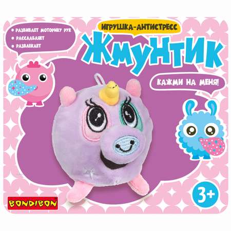 Сквиш Bondibon с жидкостью Единорог Плюшевый