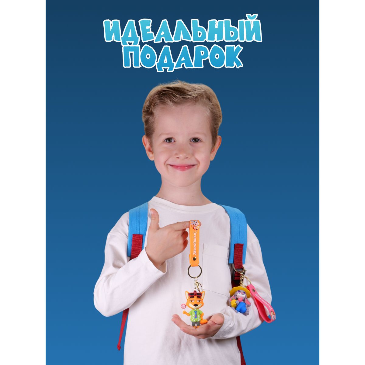 Брелок Зверополис Ник - фото 6