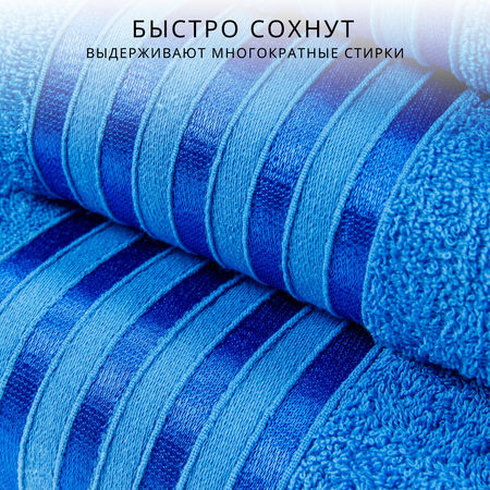 Набор махровых полотенец Luisa de Rizzo Blue