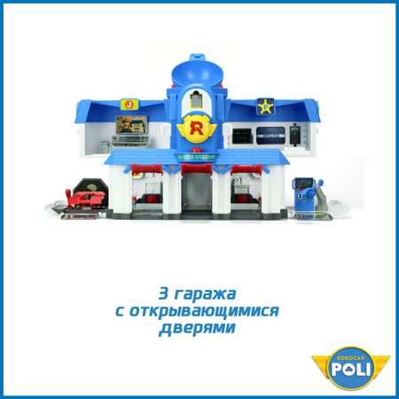 Игровой набор РОБОКАР ПОЛИ Поли штаб-квартира