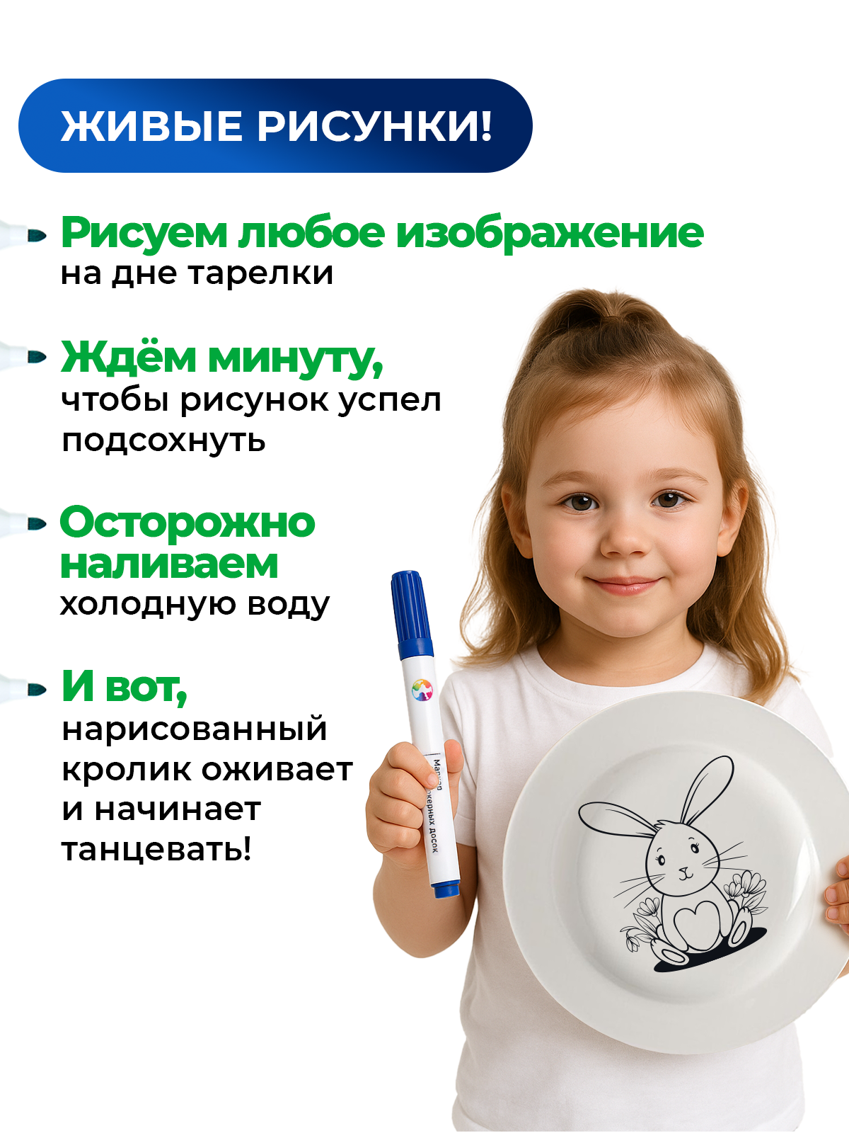 Маркеры Планета творчества 4 цв. - фото 8