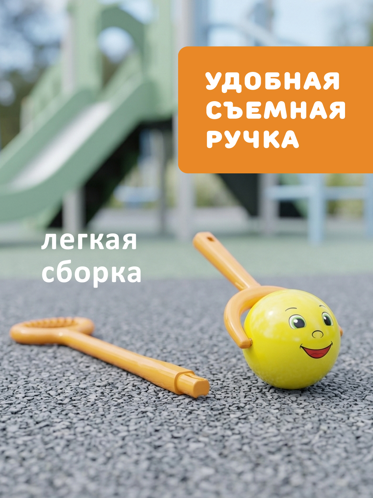 Игрушка STELLAR каталка Колобок - фото 4
