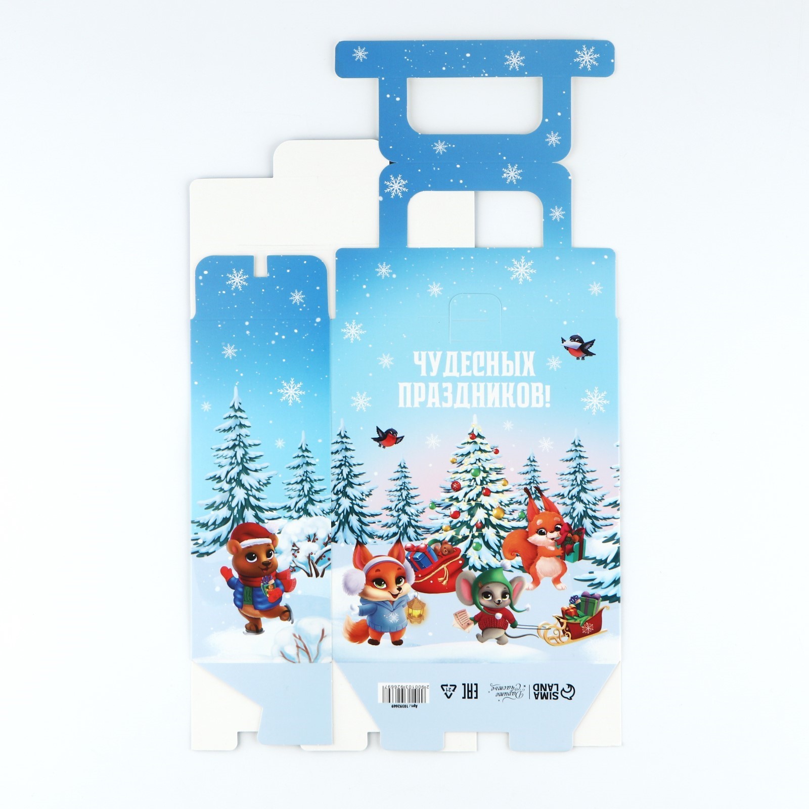 Коробка складная с 3D эффектом Дарите Счастье "Домик новогодний", 18 х 15 х 7,5 см - фото 7