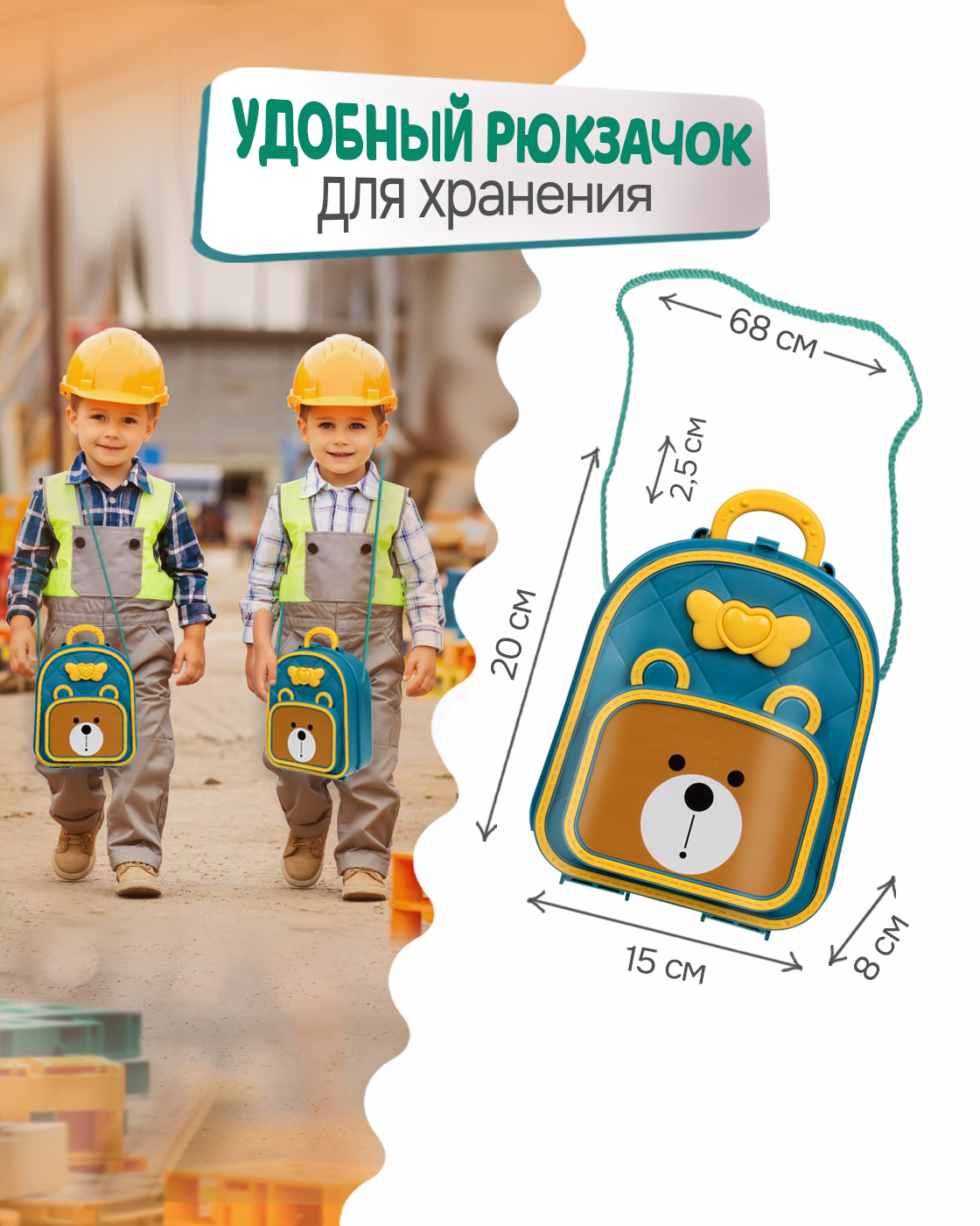 Игрушка 1TOY 14 предм. - фото 5