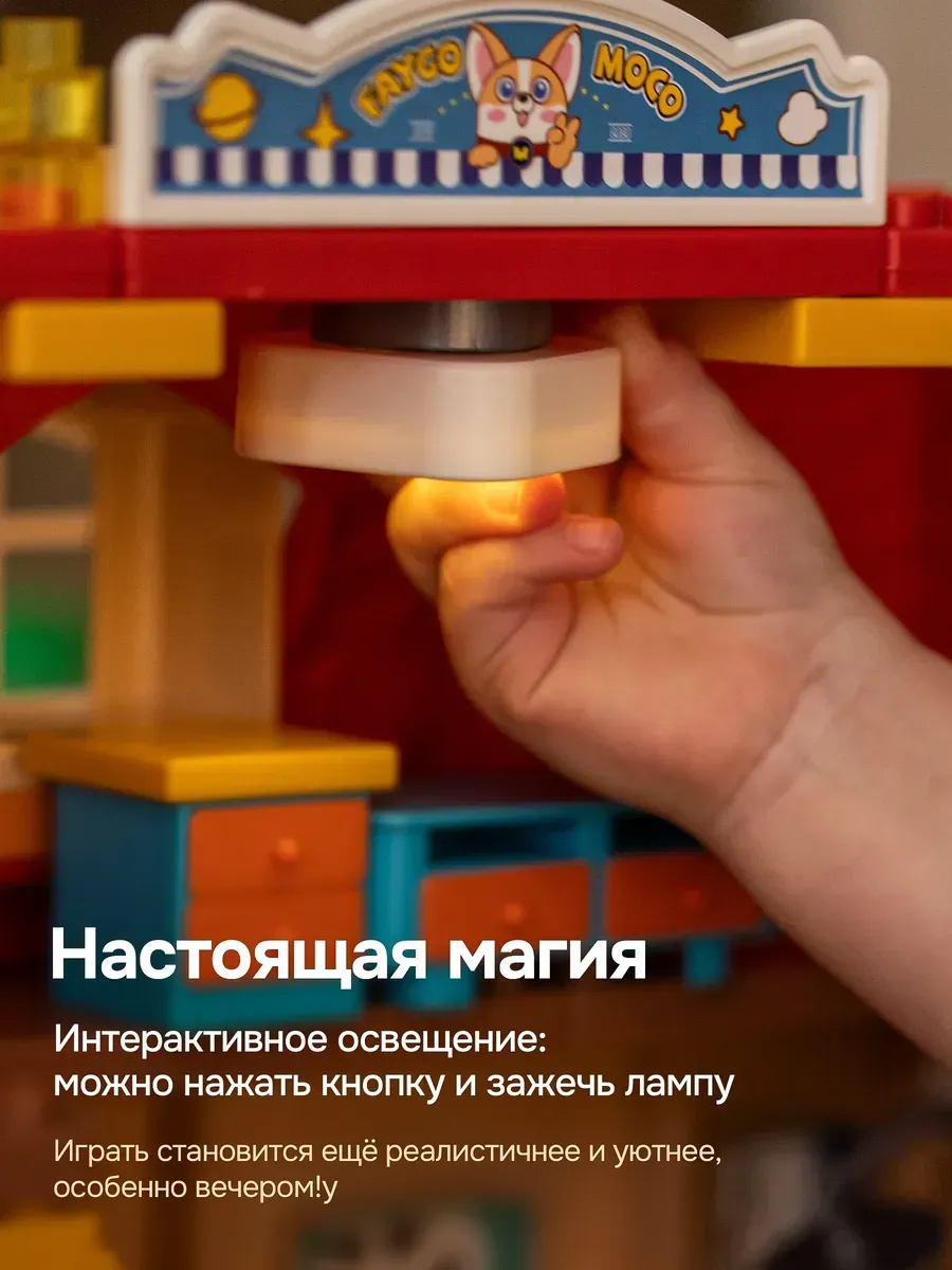 Конструктор Kids Build DUPLO Кукольный домик 243 дет. - фото 9