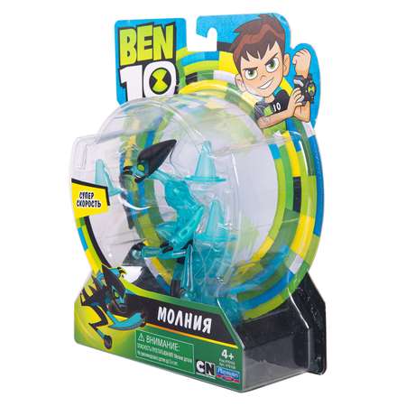 Фигурка Ben10