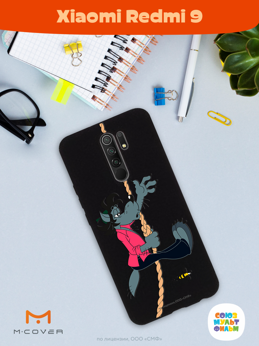 Силиконовый чехол Mcover для смартфона Xiaomi Redmi 9 Союзмультфильм Полет волка - фото 4