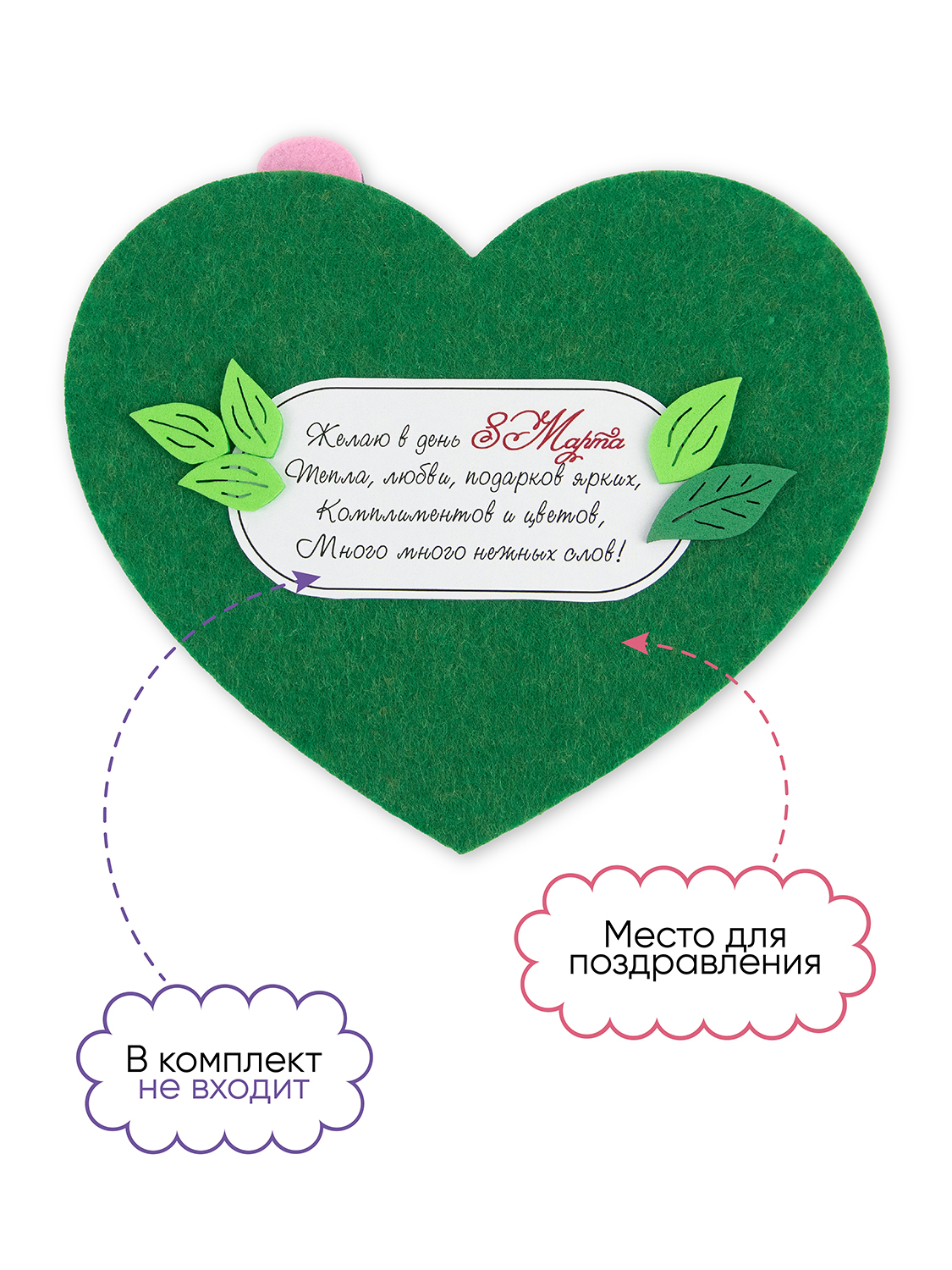 Набор для творчества Santa Lucia аппликация - фото 7