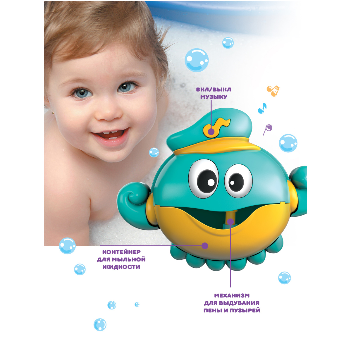 Игрушка УТИ ПУТИ - фото 3