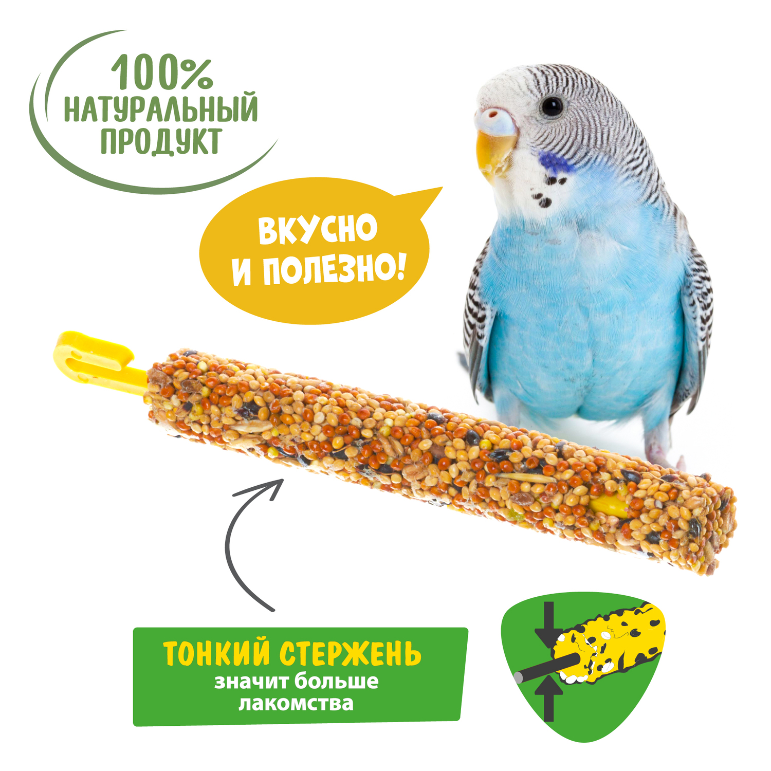 Лакомство для птиц HappyJungle палочки мед-фрукты 30г*3шт - фото 3