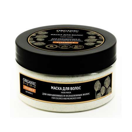 Маска Organic Guru 200 мл