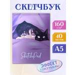 Скетчбук Проф-Пресс скетчпад Мальчик и кот А5 40 лист. 1 шт.