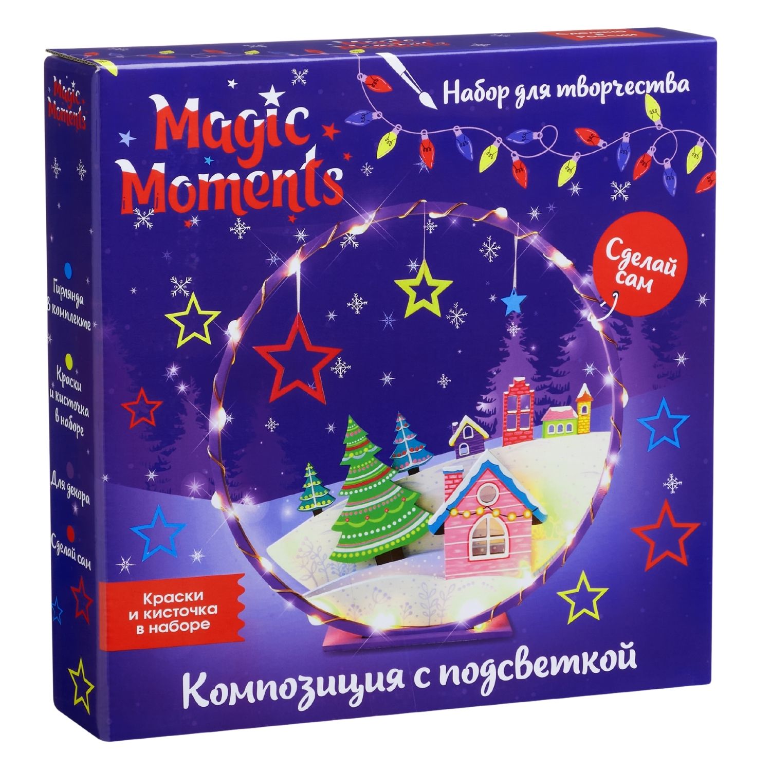 Набор для творчества Magic Moments Зимняя сказка роспись красками - фото 1