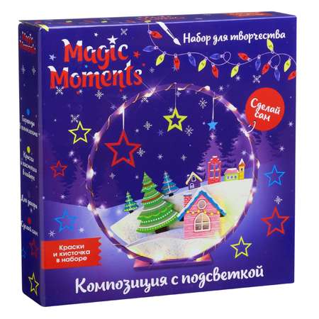 Набор для творчества Magic Moments Зимняя сказка роспись красками