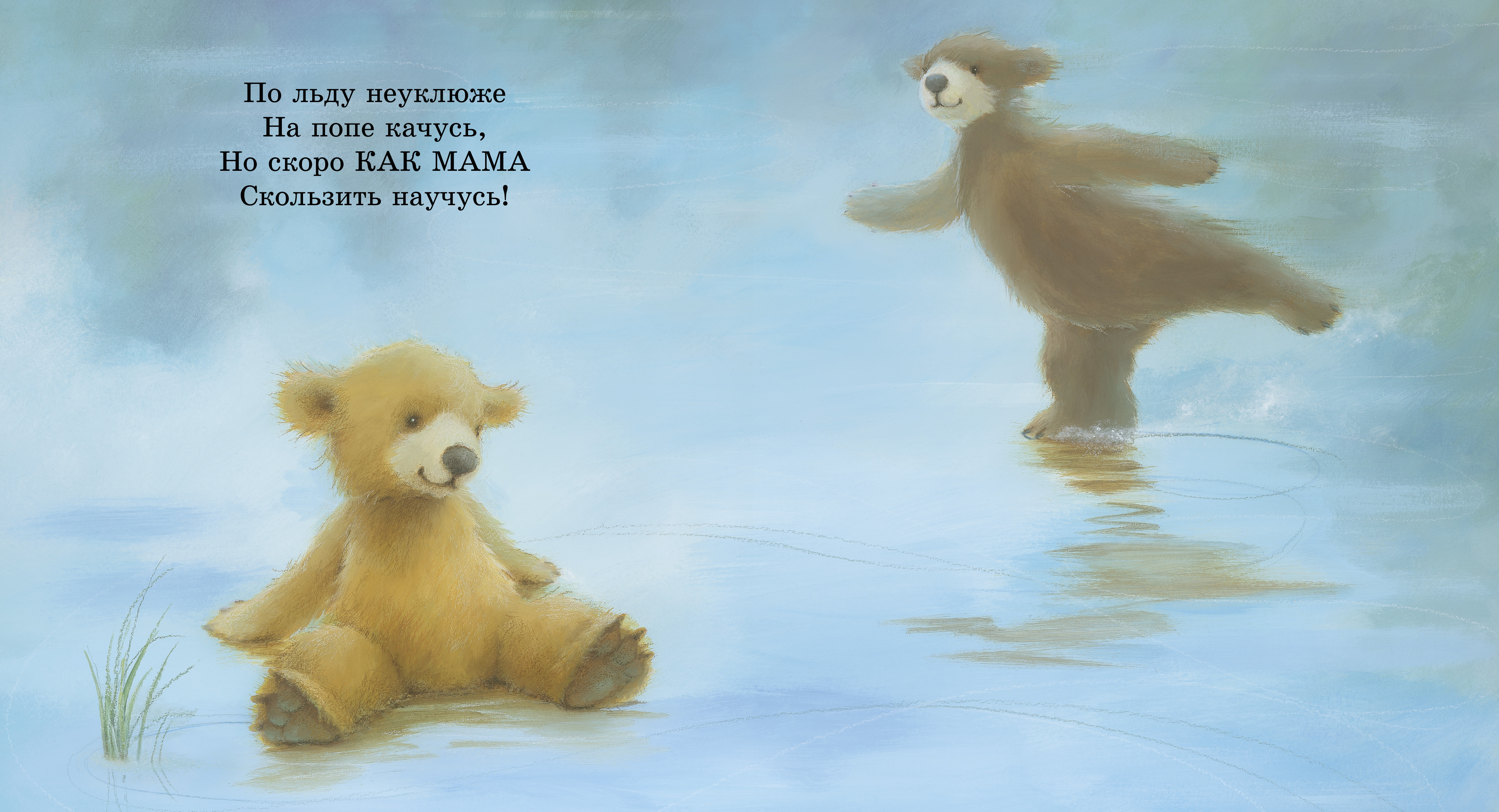 Книжки-картинки Clever Моя мама лучшая в мире - фото 2