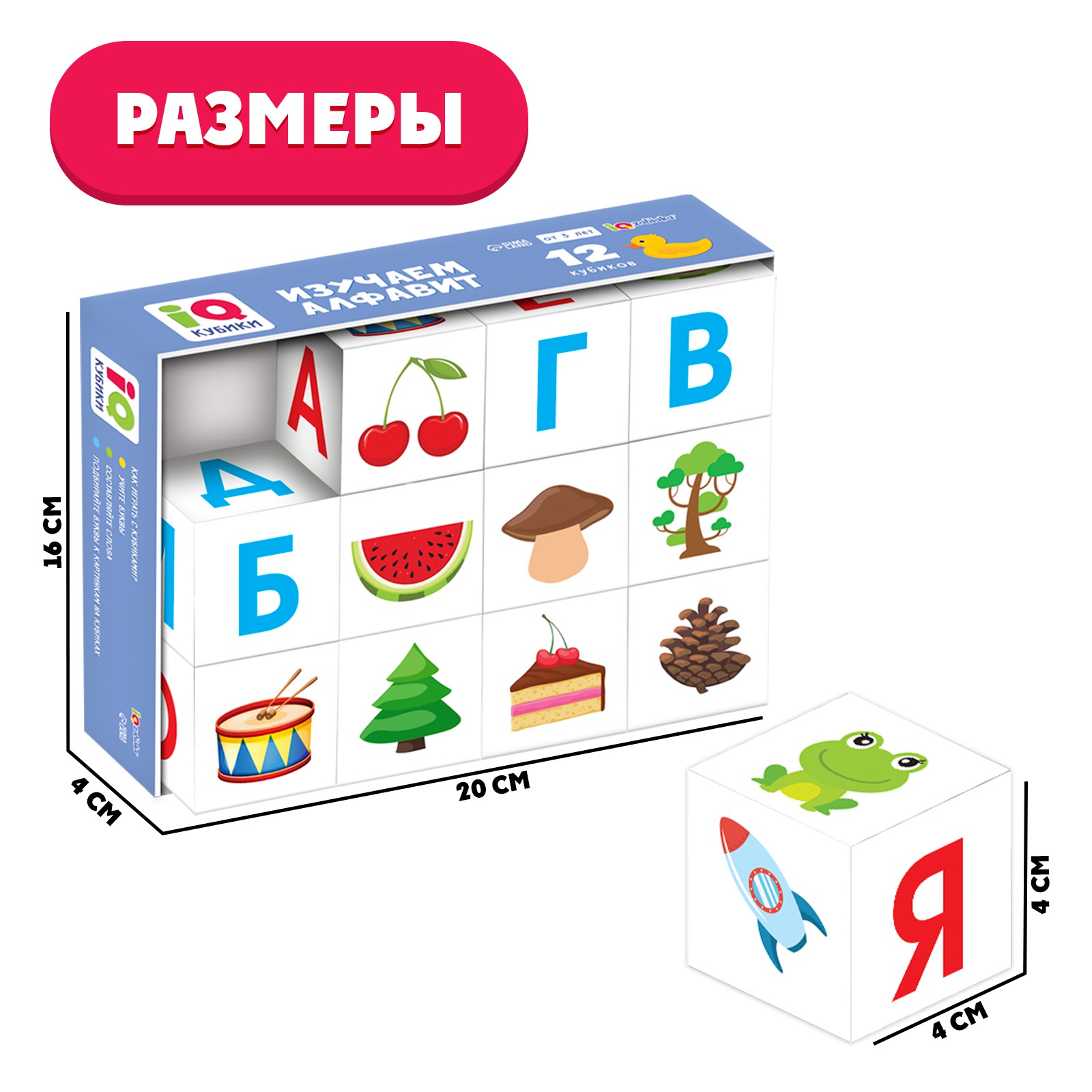 Игрушка IQ-ZABIAKA кубики - фото 1