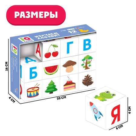 Игрушка IQ-ZABIAKA кубики