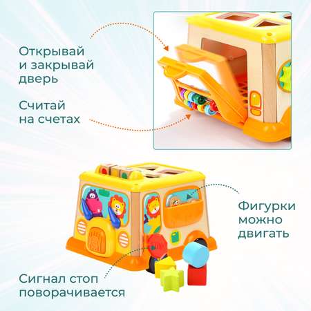 Игрушка TOPBRIGHT сортер