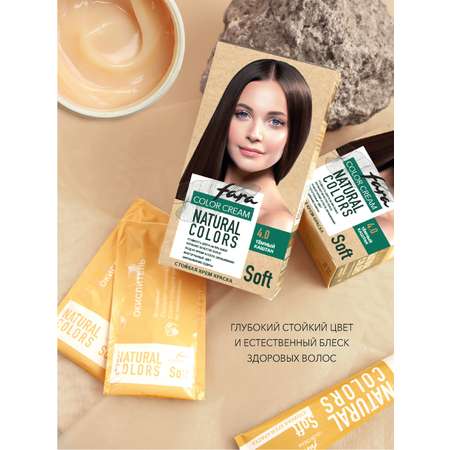 Краска для волос FARA Natural Colors Soft 303 темный каштан