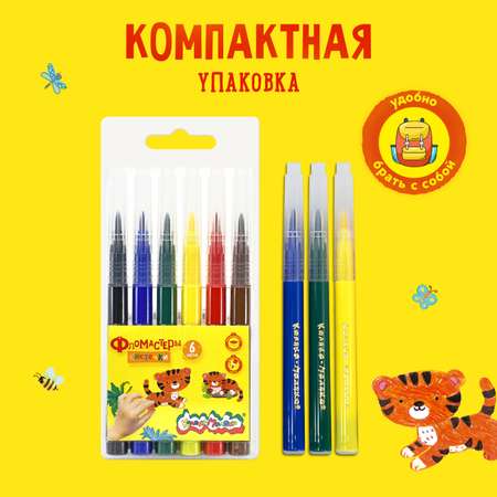 Фломастеры Каляка-Маляка 6 цв.