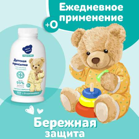 Присыпка Наша мама Organic line 100г