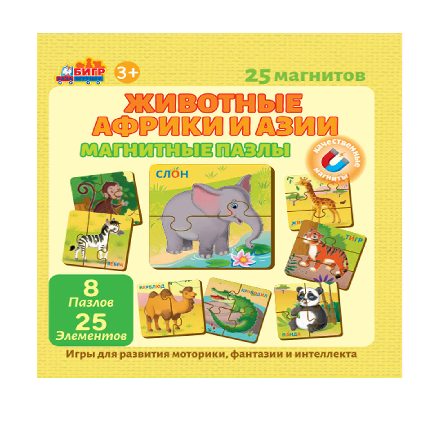 Настольная игра Бигр Пазл - фото 8