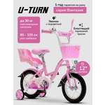 Двухколесный велосипед U-TURN 12 дюймов