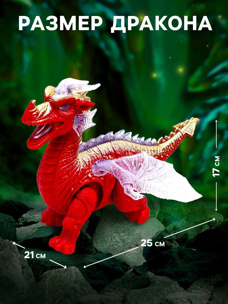Игрушка WOOW TOYS Динозавр Дракон - фото 2